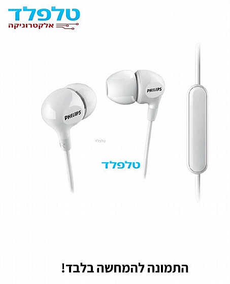 ������� ����� PHILIPS ���