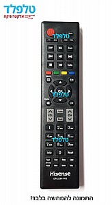 שלט לטלוויזיה LCD,PLAZMA,LED HISENSE שלט לטלוויזיה LCD,PLAZMA,LED HISENSE