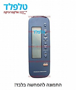 שלט למזגן TADIRAN 9069 שלט למזגן TADIRAN 9069