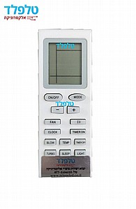 שלט למזגן TADIRAN שלט למזגן TADIRAN