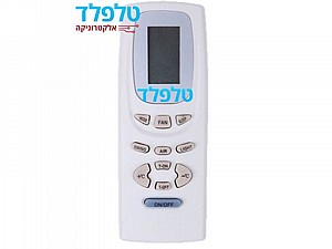 שלט למזגן TL9086 TADIRAN שלט למזגן TL9086 TADIRAN