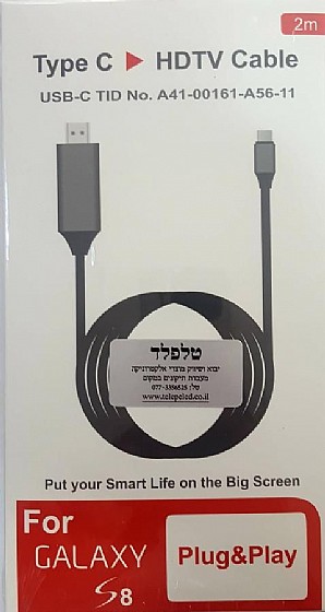 ���� ���� � TYPE C � HDMI ������ S8 ������ ���� �������� ��� �� ����