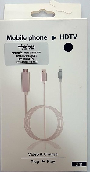 ��� ���� ������� ������ � HDMI - ������ �������� ������ �������� - LIGHTNING TO HDMI