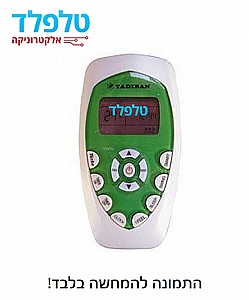 שלט למזגן TL9063 TADIRAN שלט למזגן TL9063 TADIRAN
