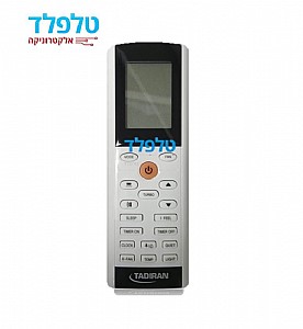��� ����� TADIRAN 
