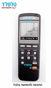 שלט למזגן אלקטרה שלט למזגן אלקטרה