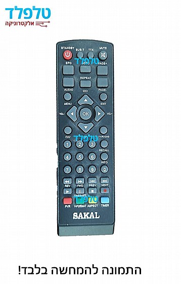 ��� ����� SAKAL