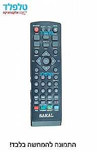 ��� ����� SAKAL