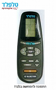שלט למזגן אלקטרה rc5 שלט למזגן אלקטרה rc5