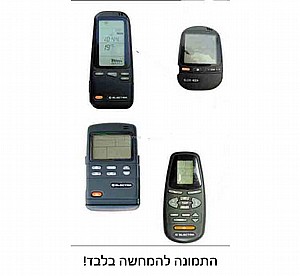 שלט למזגן אלקטרה שלט למזגן אלקטרה