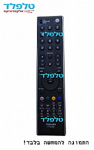 שלט לטלויזיה TOSHIBA שלט לטלויזיה TOSHIBA