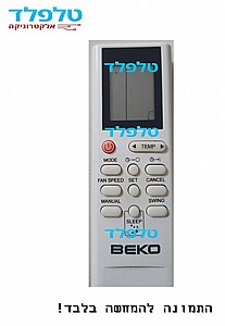 ��� ����� BEKO