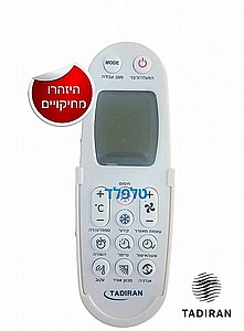 שלט למזגן Tadiran Tac 297 מקורי שלט למזגן Tadiran Tac 297 מקורי
