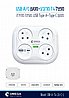 מפצל T4 מרובע+מטען USB A/C